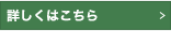 Aカードポイント付与